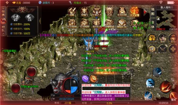 游图狂爆神器手游图3