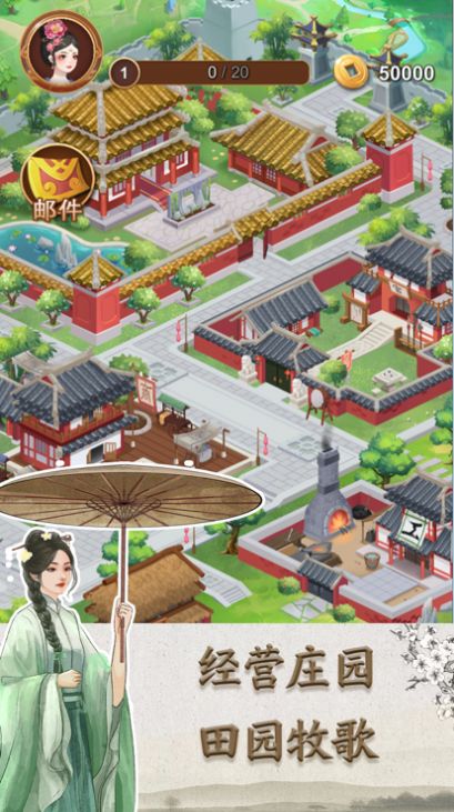 中元世界游戏图1