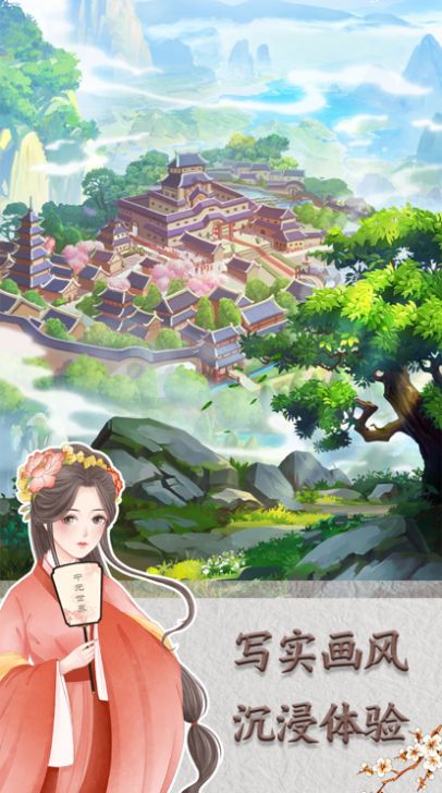 中元世界游戏图2