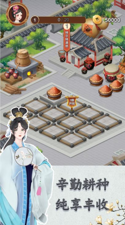 中元世界游戏最新手机版图片1
