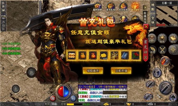 凌云小极品手游图3