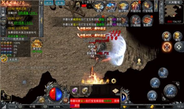 赤月龙城冰雪微变版手游图1