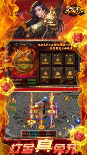 苍穹志十倍攻速手游官方安卓版图片1