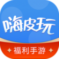 嗨皮玩游戏福利app官方 v1.0.0