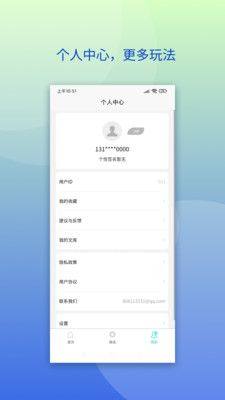 点点文库app官方版下载图片1