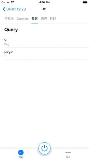 httpcatcher羊了个羊安卓官方下载app图片2