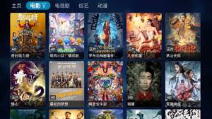 懒人影视最新版本下载电视版图片2