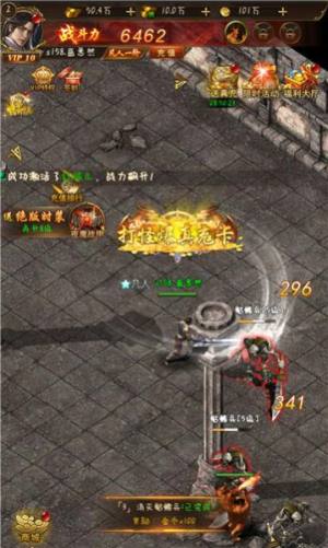 烈火苍穹手游官方安卓版图片1