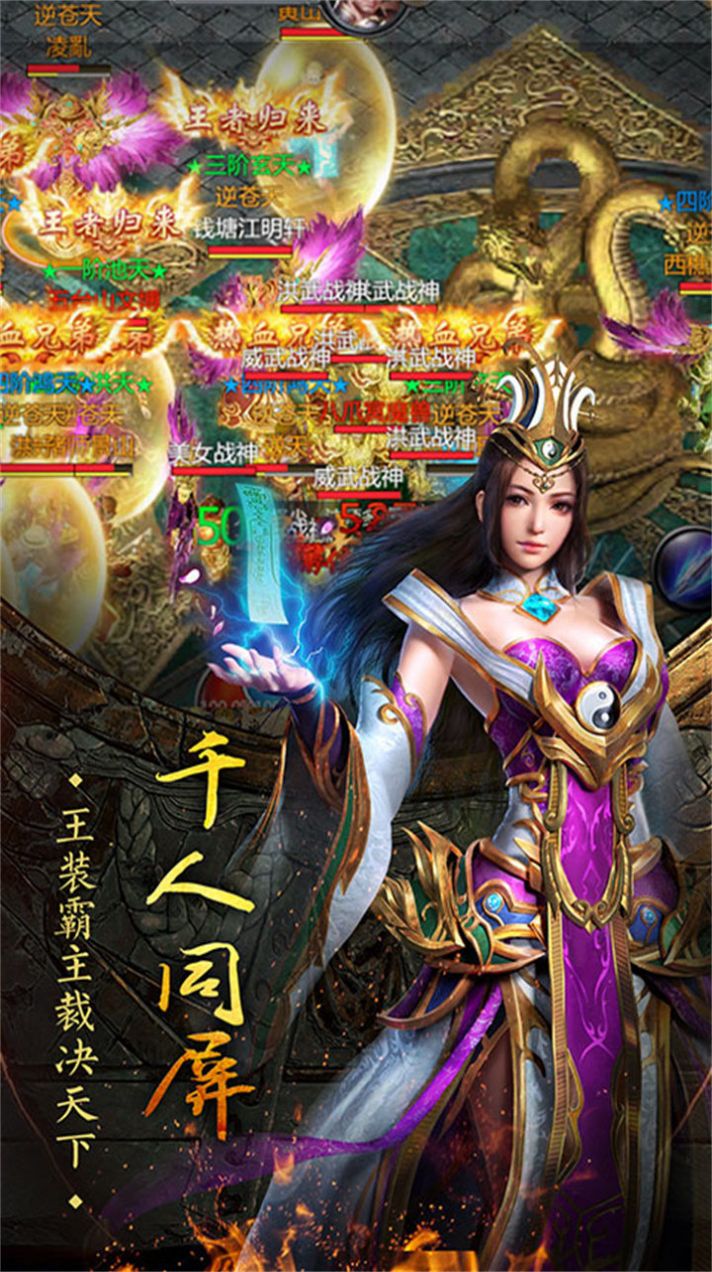 沙城召唤手游图2