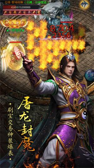 沙城召唤手游官方正式版图片1