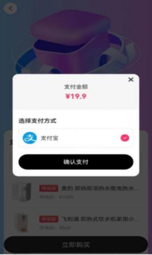 潮部落app图3