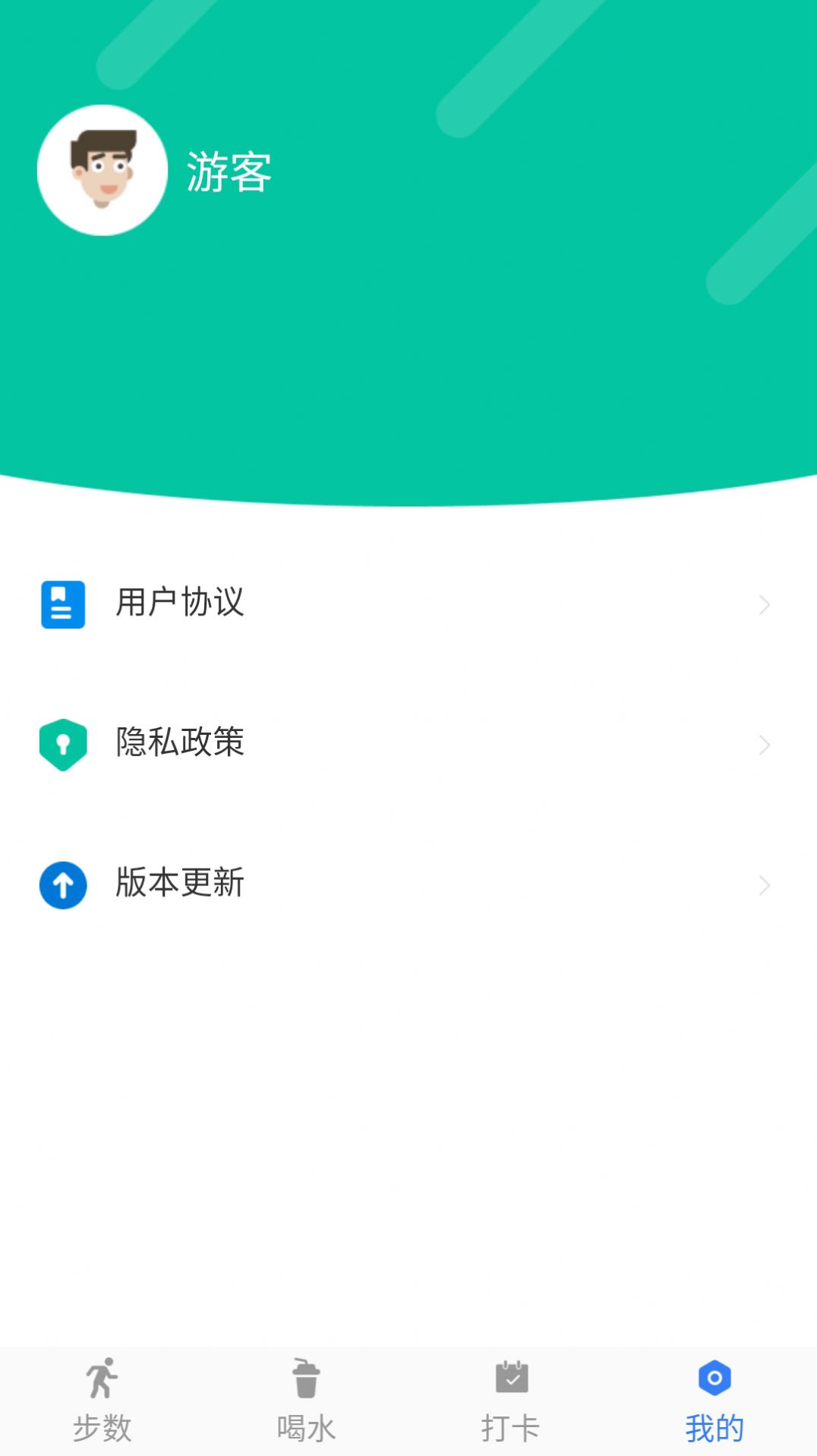 跑步寻宝app图1