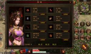 秋雨传世手游官方正式版图片1