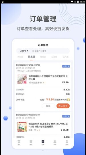 giwifi校园助手app下载安卓版图片1