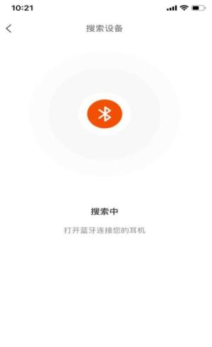 悦享悦听app图3