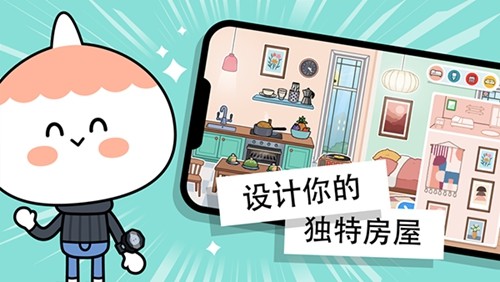 托卡世界咖啡店更新了什么    咖啡厅更新模式内容介绍[多图]