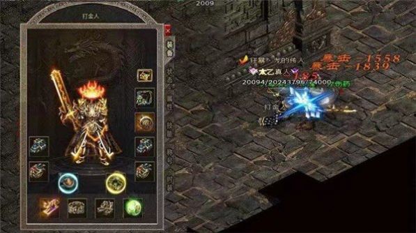 情谊上古火龙手游图2