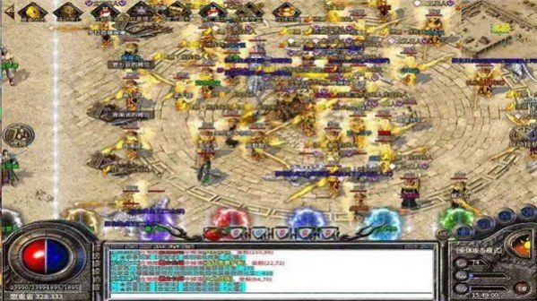 情谊上古火龙手游图3