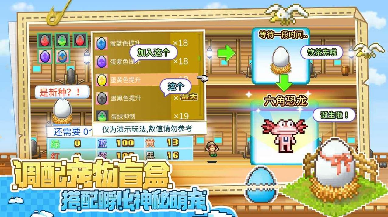 大航海探险物语官方版图2