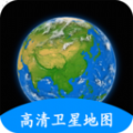 小谷地球卫星地图app安卓版下载 v1.9.5