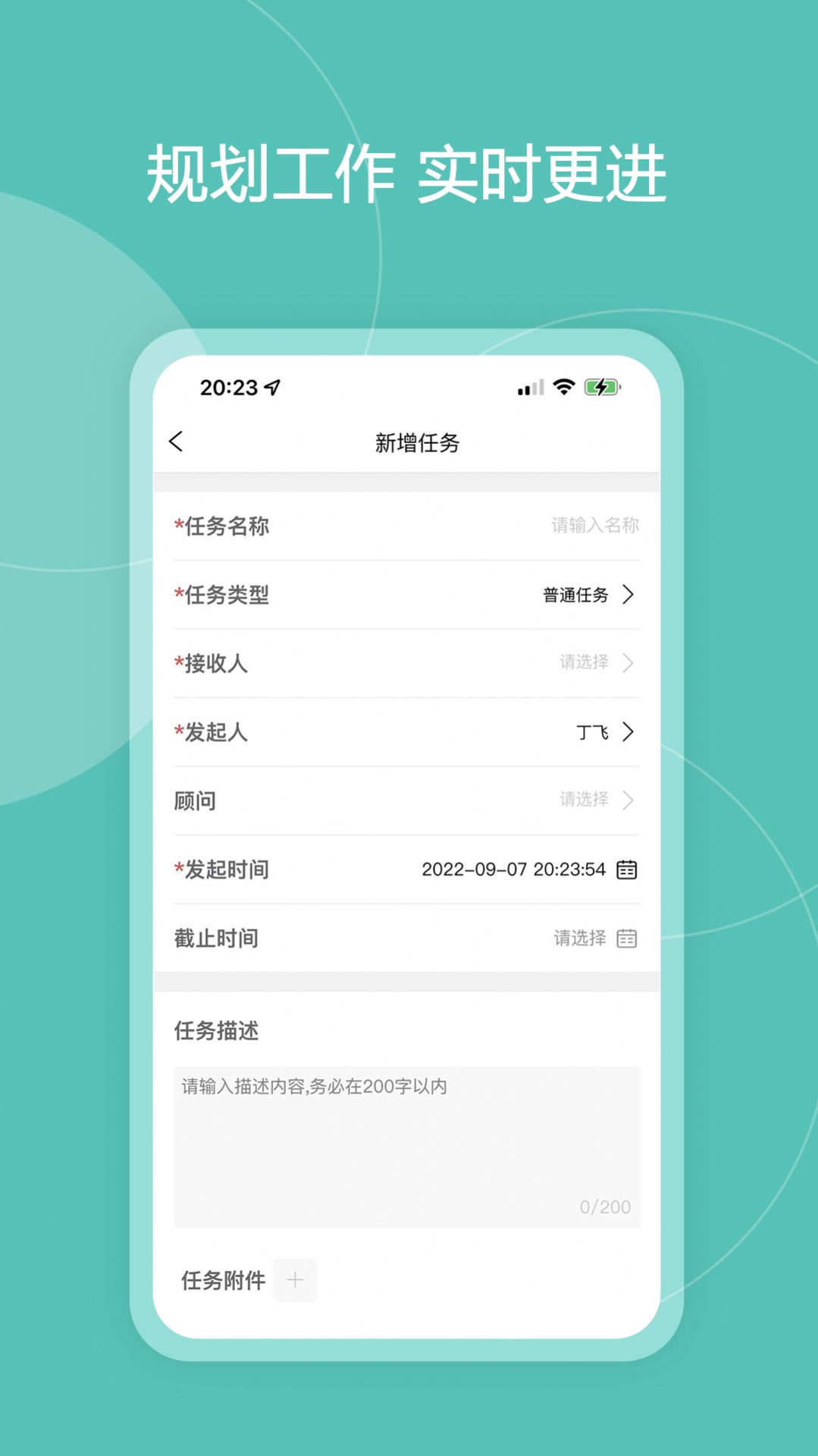 百助空间app图1