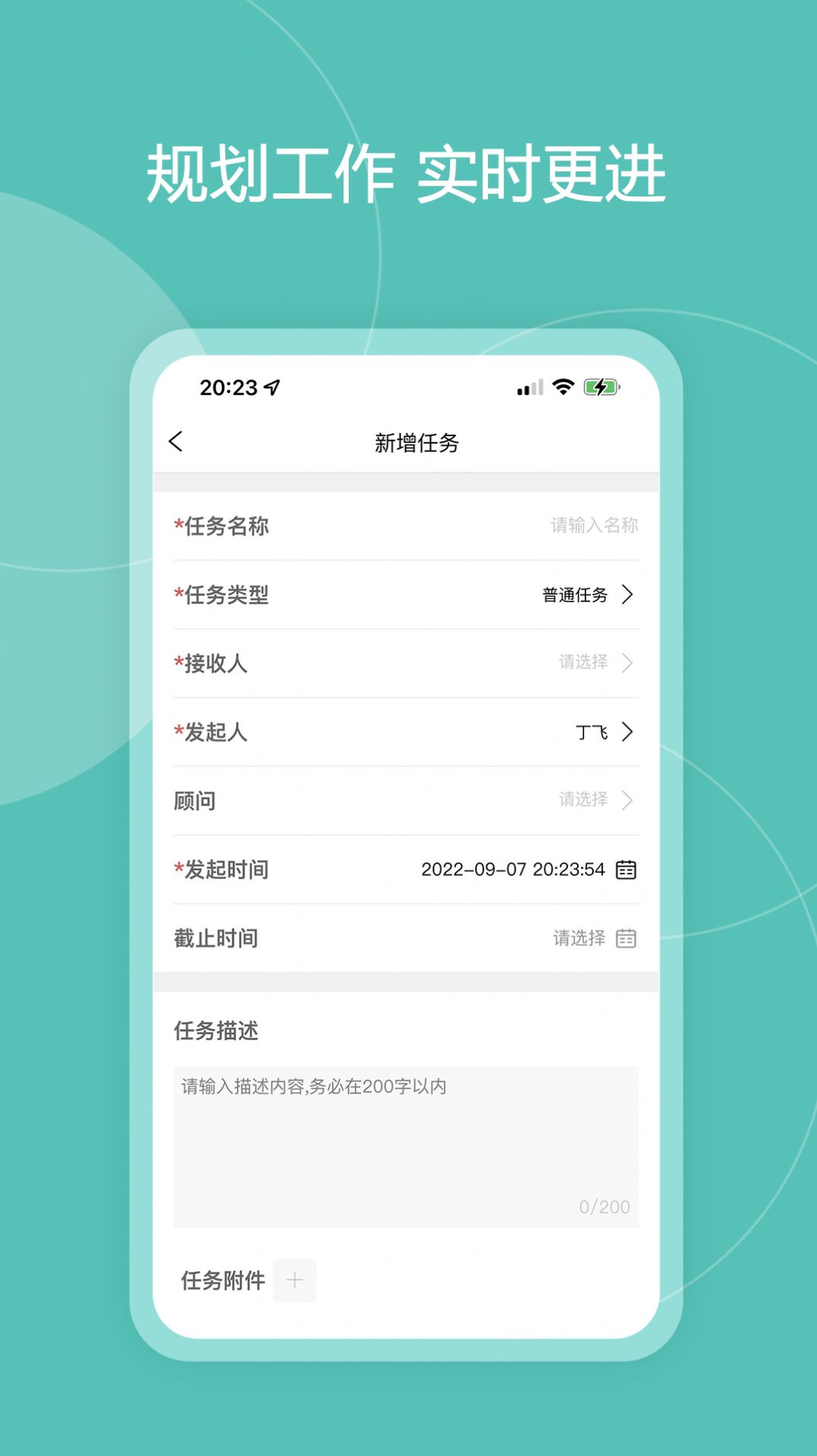 百助空间app图3