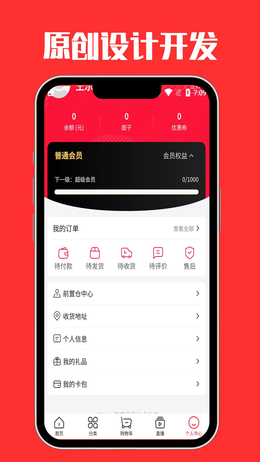 脸谱流苏app图1