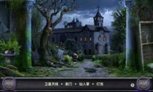 侦探艾伦坡游戏最新安卓版图片1