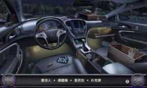 侦探艾伦坡游戏最新安卓版图片2