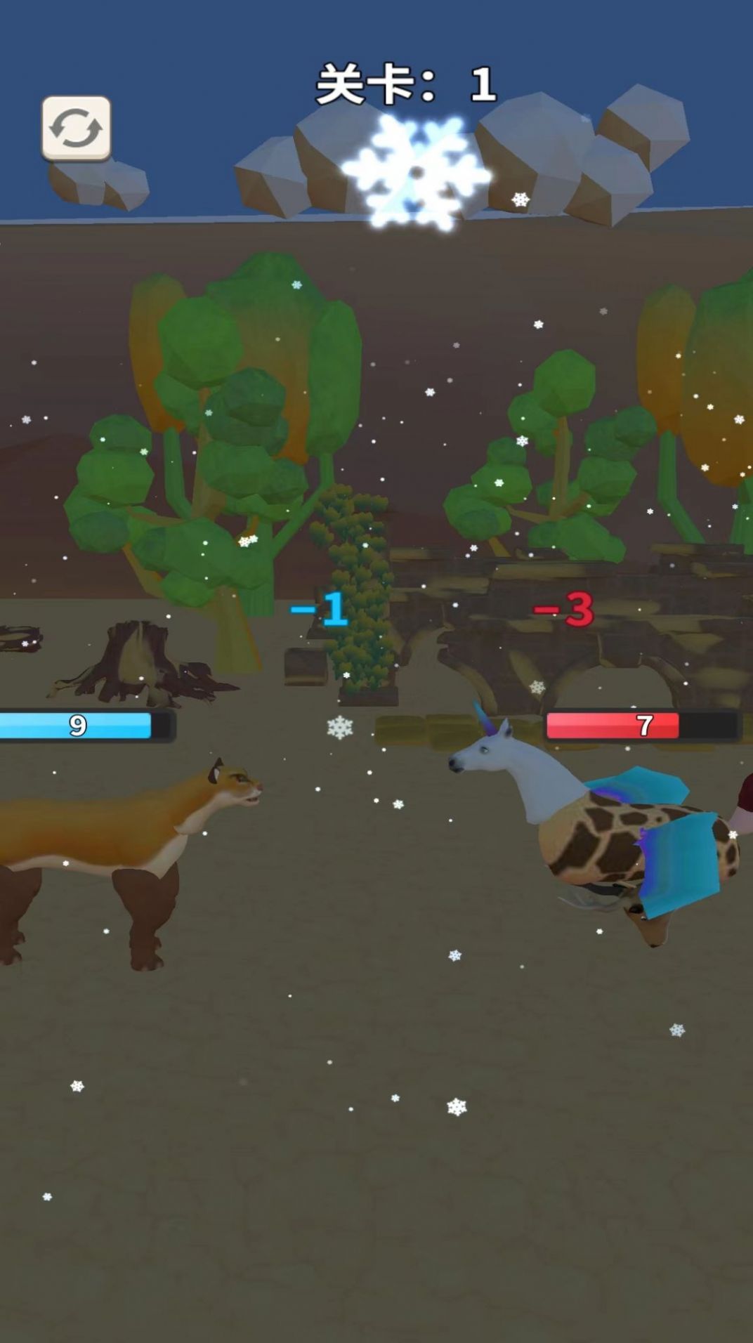 小怪兽模拟器游戏图3