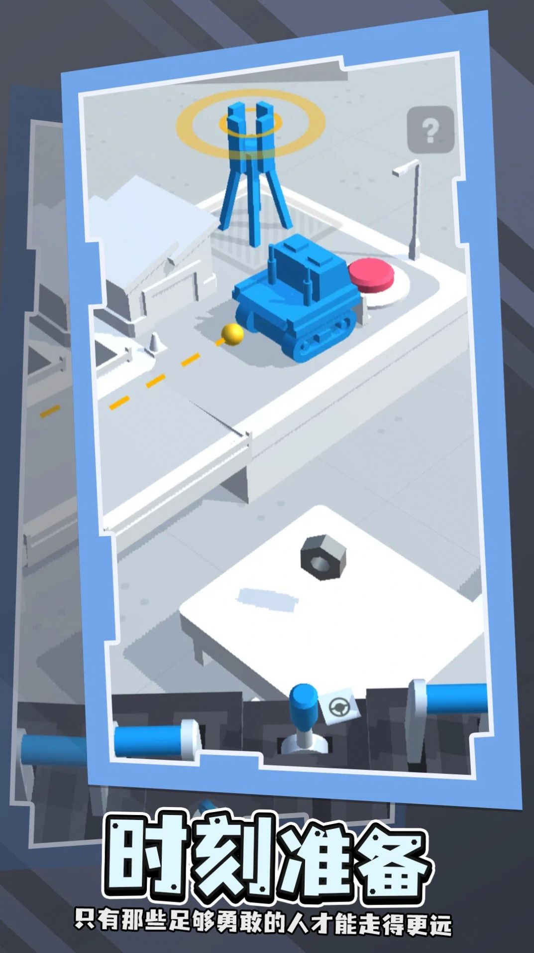 卡车向前冲游戏最新安卓版图片1