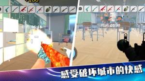 摧毁城市大作战游戏最新安卓版图片1