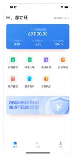 银酷宝app图1