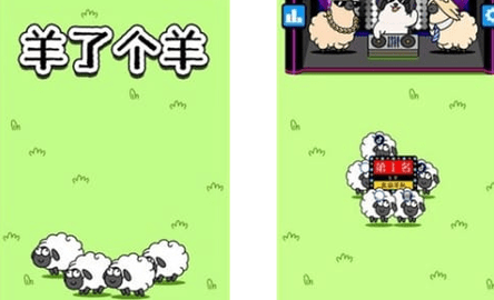 羊了个羊怎么无限刷新   无限洗牌/刷道具/看广告教程分享[多图]