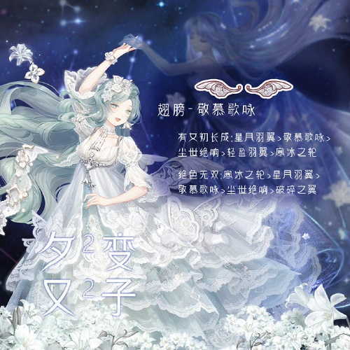 奇迹暖暖奇妙博物馆双子座答题答案大全   奇妙博物馆双子座答题正确答案分享[多图]