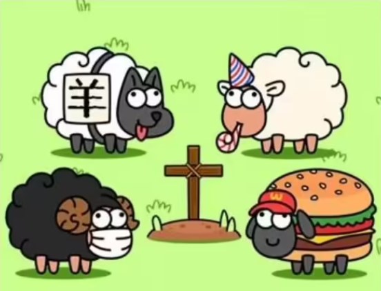 羊了个羊怎么开挂    苹果/安卓手机小游戏羊了个羊开挂教程[多图]