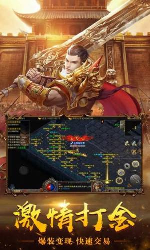 贪玩1.85火龙传奇手游官方安卓版图片2