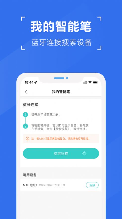 全品智慧作业app图3