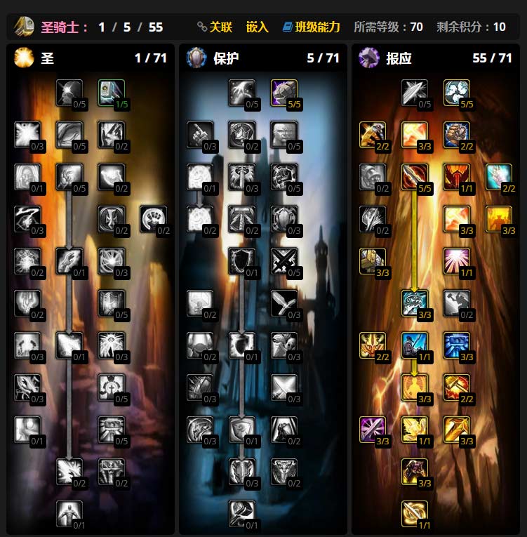 魔兽世界wlk前夕骑士天赋选择推荐   wlk前夕骑士天赋技能最强选择大全[多图]