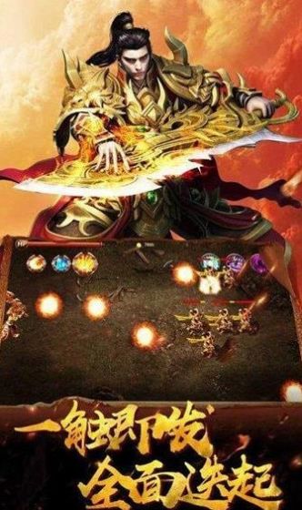 逆天改命无限刀传奇手游图3