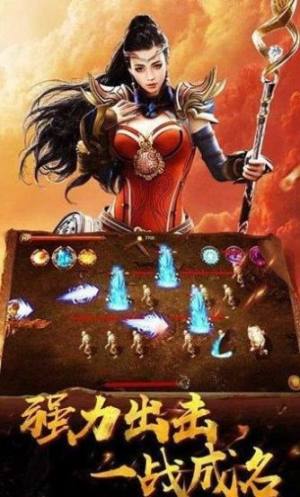 逆天改命无限刀传奇手游官方版图片1