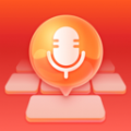 有声输入法app手机版 v1.0.0