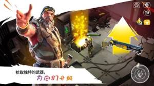 育碧狂野大逃杀游戏官方中文版图片2