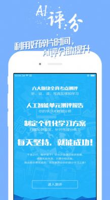 学英语app图1