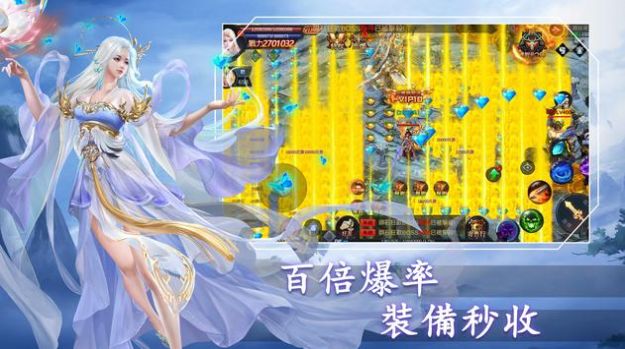 仙界封魔录变态修仙官方版图3