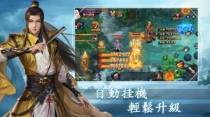 仙界封魔录变态修仙手游官方安卓版图片1