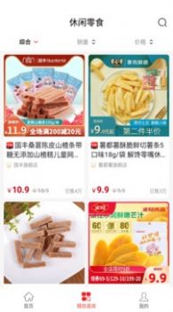 米花铺子app图3