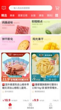 米花铺子app图1