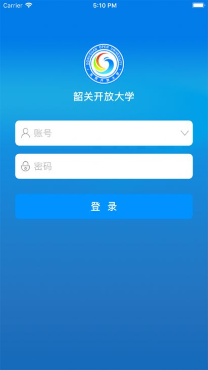 韶关在线学习app图2