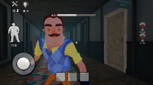 道具整蛊邻居游戏下载最新版图片2